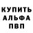 АМФЕТАМИН 97% Mysteron