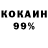 Кетамин VHQ Wutikuer A