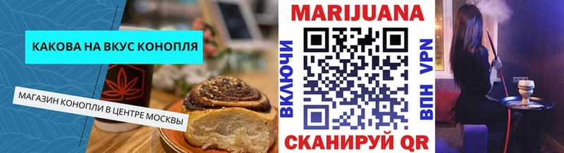 сайты даркнета какой сайт  Болотное  Cannafood конопля 