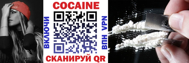 Cocaine 99%  KRAKEN рабочий сайт  даркнет клад  Болотное 