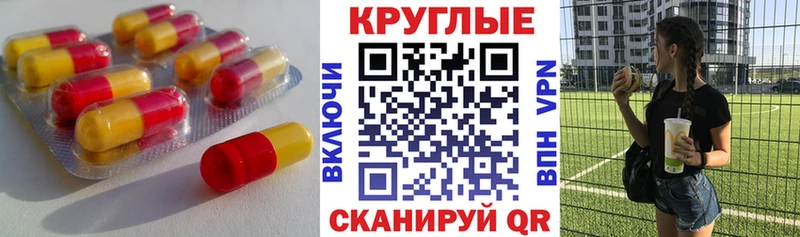 купить наркотики сайты  Болотное  Экстази ешки 