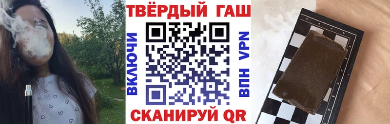 Гашиш убойный  сколько стоит  блэк спрут рабочий сайт  Болотное 