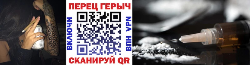ГЕРОИН белый  сколько стоит  Болотное 