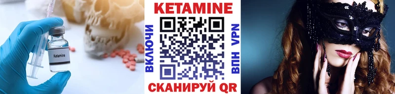 Кетамин VHQ kraken ONION Болотное