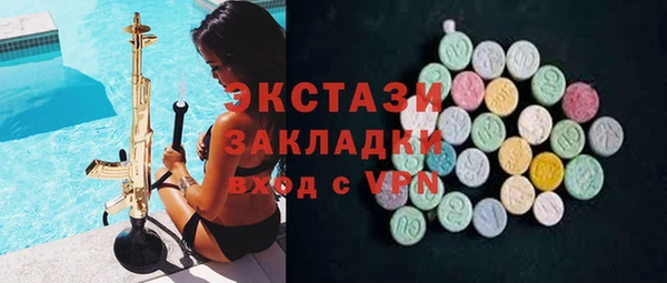 дживик Абдулино