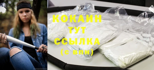 мескалин Абаза