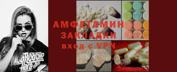 мескалин Абаза