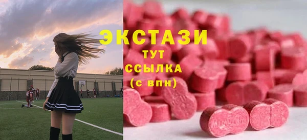 мескалин Абаза