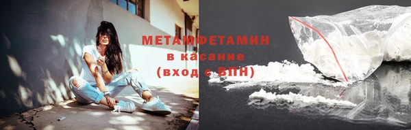амфетамин Абинск