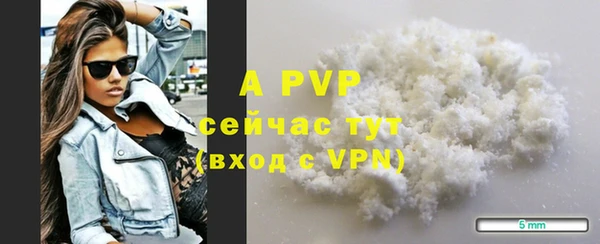 меф Слюдянка