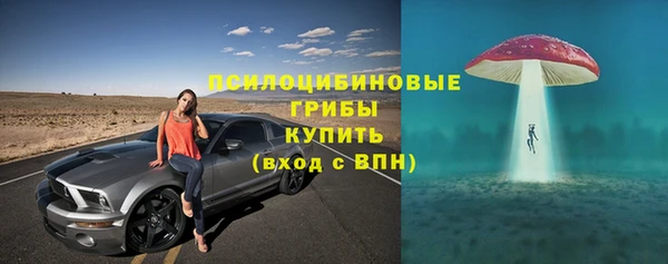 амфетамин Абинск