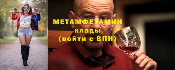 мескалин Абаза