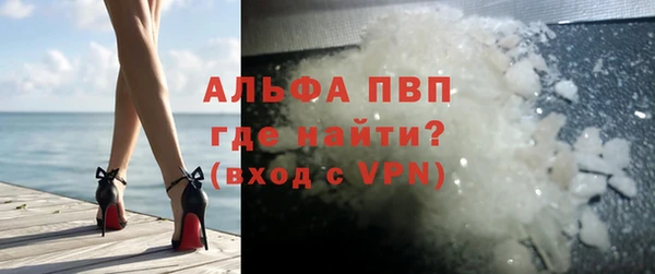 амфетамин Абинск