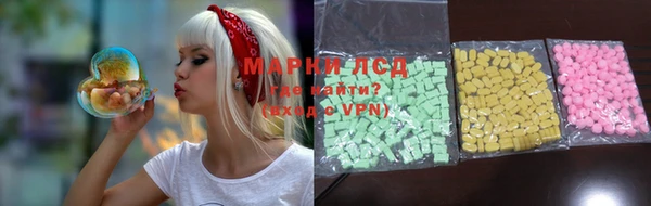 амфетамин Абинск