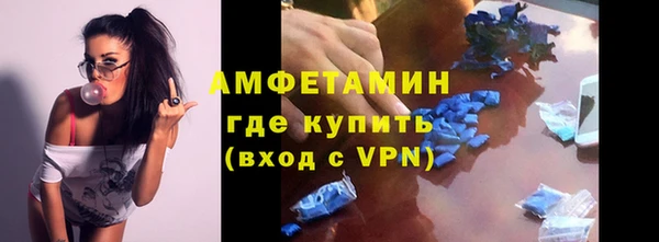 амфетамин Алексин