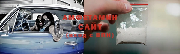 амфетамин Абинск