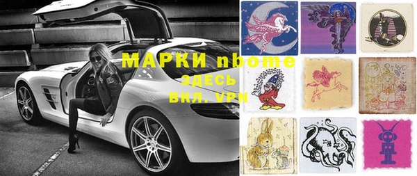амфетамин Абинск