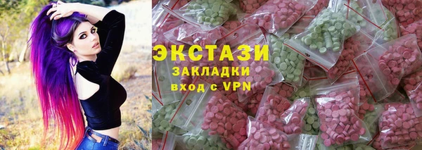 мескалин Абаза