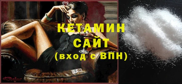 амфетамин Абинск