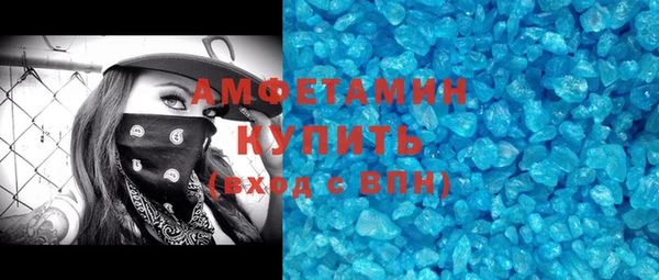 сатива Снежинск