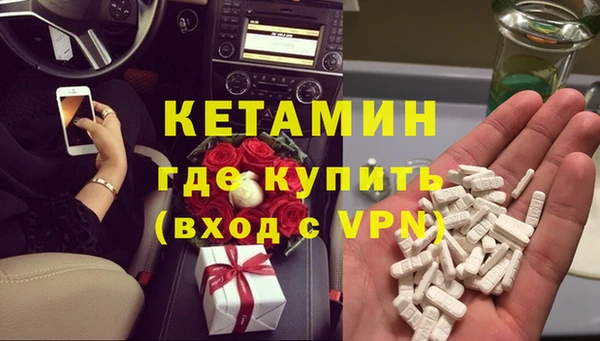амфетамин Абинск