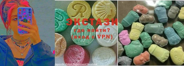 ГАЛЛЮЦИНОГЕННЫЕ ГРИБЫ Алексеевка