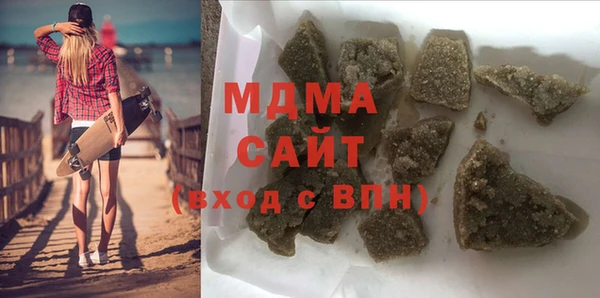мескалин Снежногорск