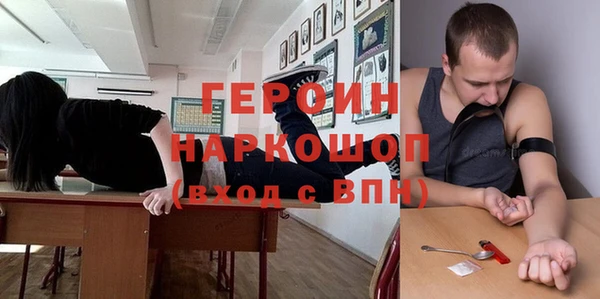 ГАЛЛЮЦИНОГЕННЫЕ ГРИБЫ Алексеевка