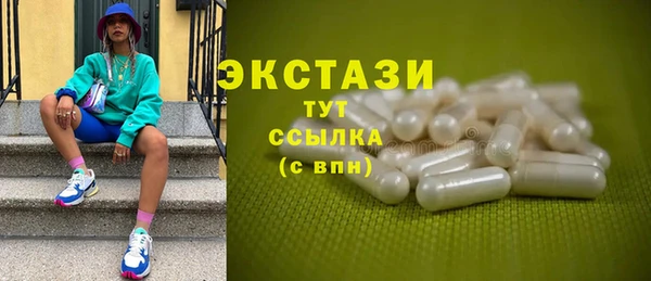 мескалин Абаза