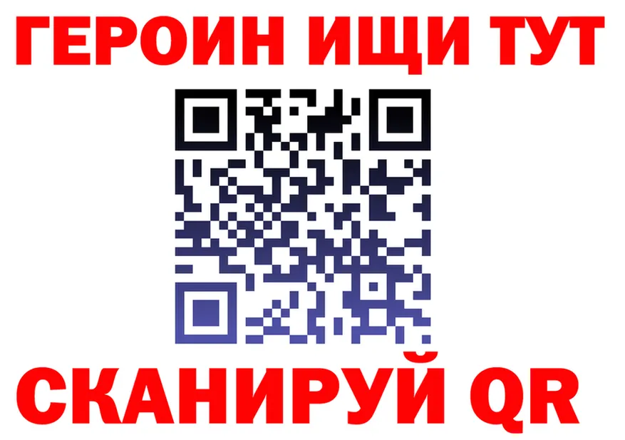 APVP Соль ТОР это мега Болотное
