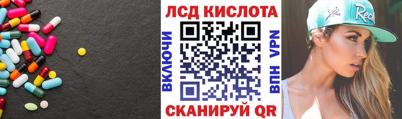 LSD-25 экстази кислота  Болотное 