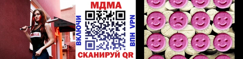 купить закладку  Болотное  MDMA Molly 