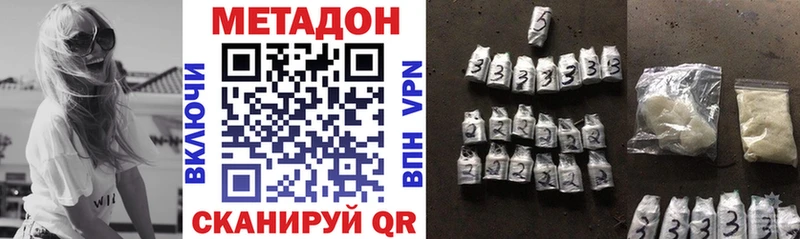 дарнет шоп  Болотное  МЕТАДОН мёд 