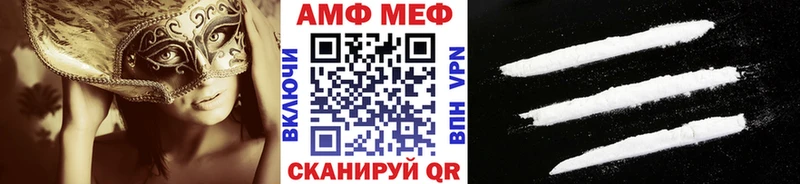 где можно купить наркотик  Болотное  МЕТАМФЕТАМИН кристалл 