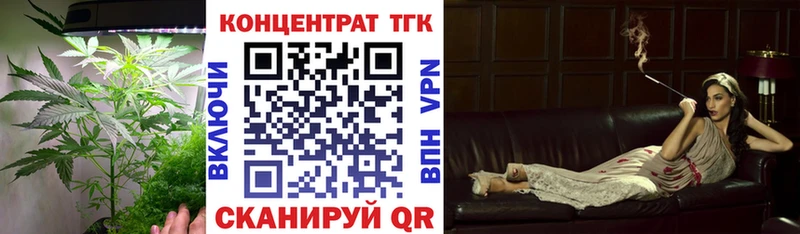 ТГК гашишное масло  Болотное 