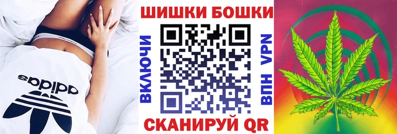 Бошки марихуана THC 21% Болотное